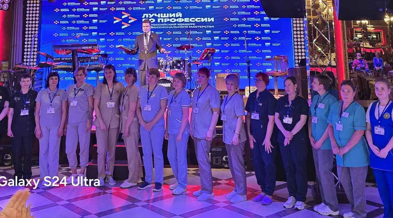 Конкурс "Лучший по профессии 2025"